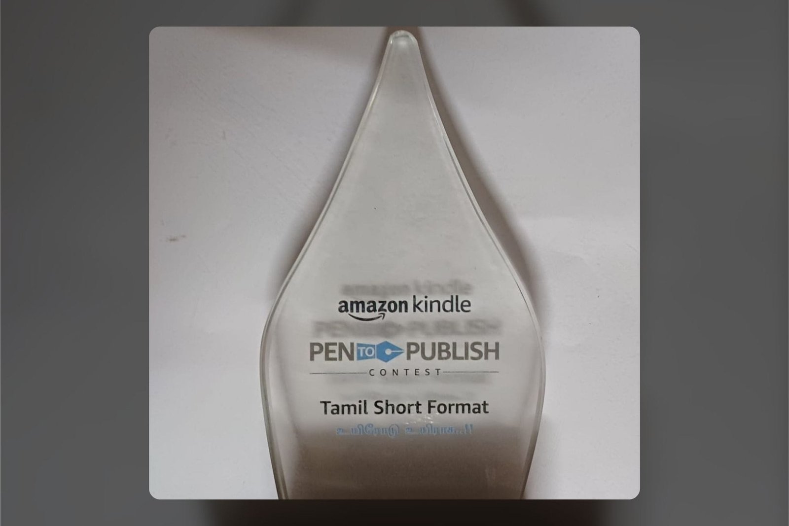 Amazon Kindle Pen to Publish Contest